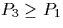 $P_{3} \ge P_{1}$