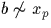 $b \not\sim x_{p}$