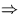 $\Rightarrow$